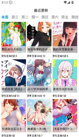 漫蛙[图11]