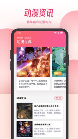 漫蛙截图1