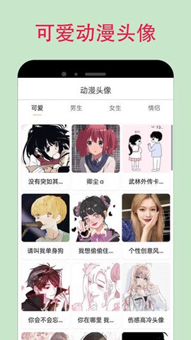 漫蛙截图2