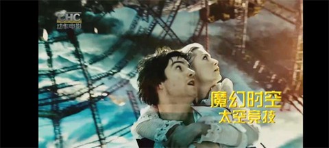 炫彩电视截图3