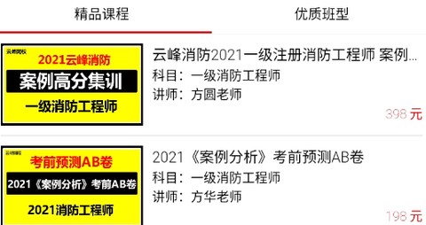 消题库[图3]