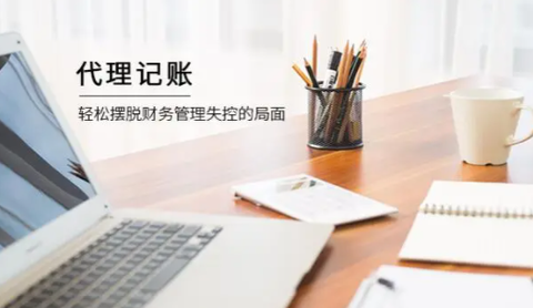 海握记账截图2