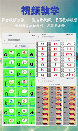 浩文学汉语拼音[图1]