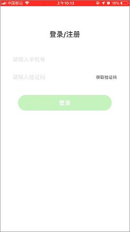 洪恩学堂教师端[图2]
