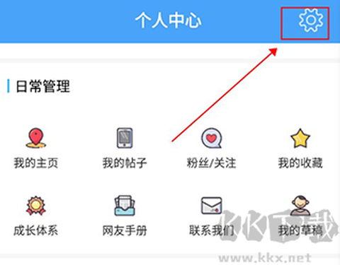 洪雅论坛[图1]