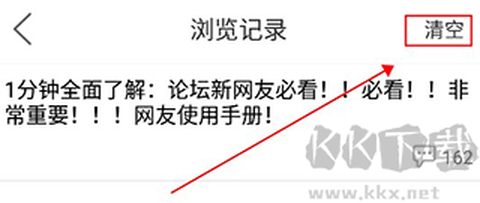 洪雅论坛[图3]