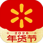 沃尔玛
