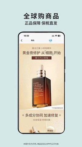 沃尔玛截图3
