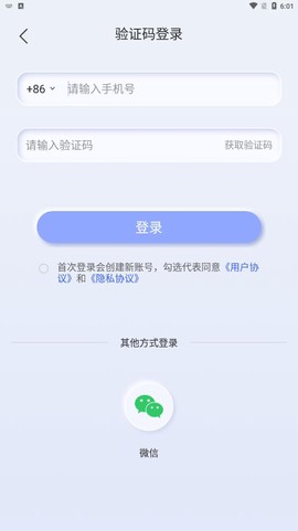 汉王扫描王截图2