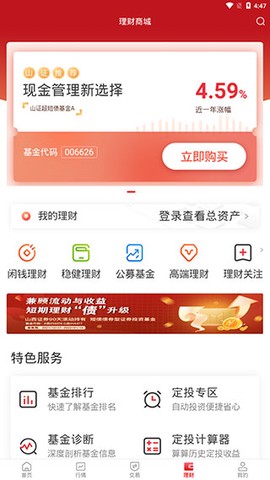 汇通启富[图5]