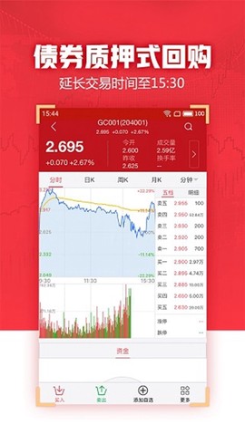 汇通启富截图1