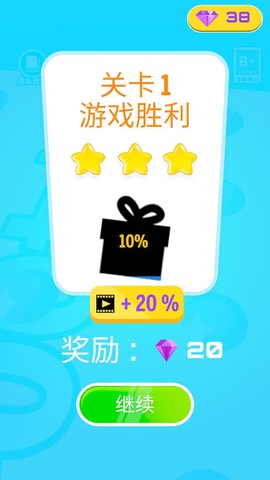 个性酷跑图2
