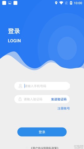 暖通安装管家截图1