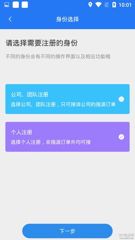 暖通安装管家截图2