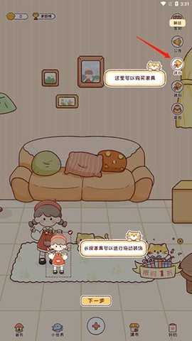 暖暖手帐[图1]