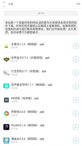 暗部口袋[图2]