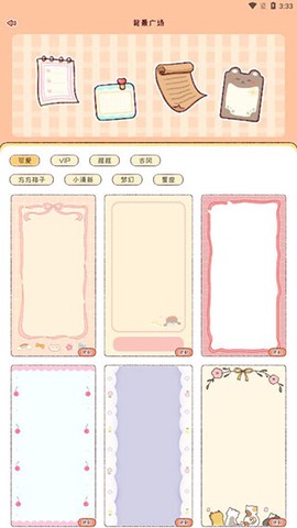 暖暖手帐[图7]