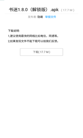 暗部口袋图2