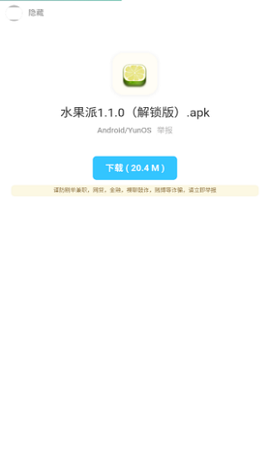 暗部口袋图3