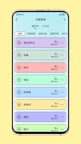 暖暖日常截图1