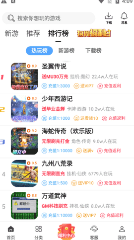 早游戏[图1]
