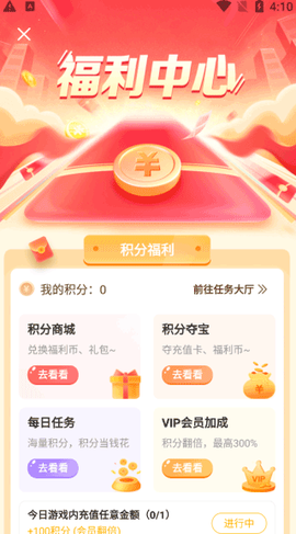 早游戏[图2]