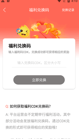 早游戏[图4]