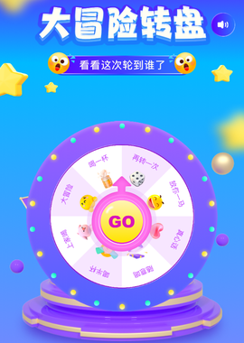 旋转视觉赛[图1]