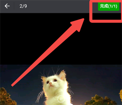 方格音乐剪辑[图3]