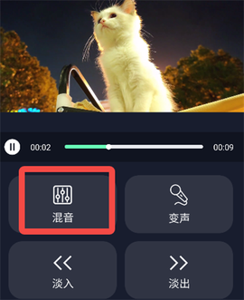 方格音乐剪辑[图4]