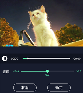 方格音乐剪辑[图6]