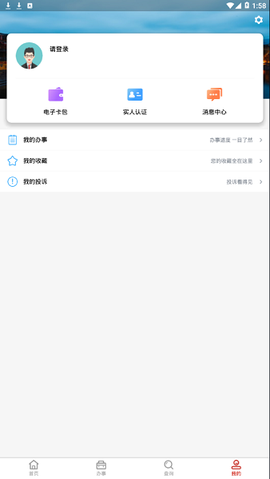 新湘事成[图1]