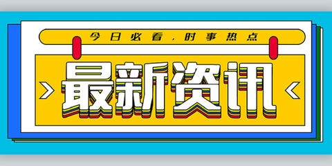 新崇信截图3