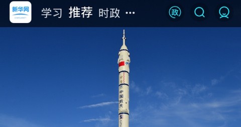 新华网[图1]