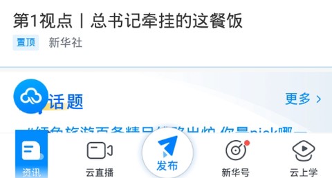 新华网[图2]