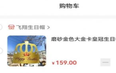 山羊拼团[图1]