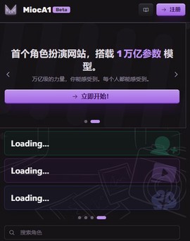 携程商旅截图1