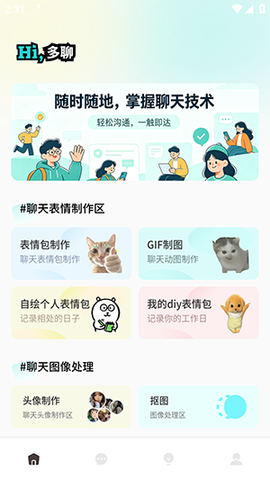 携程商旅截图2