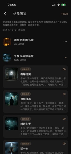 携程商旅截图3