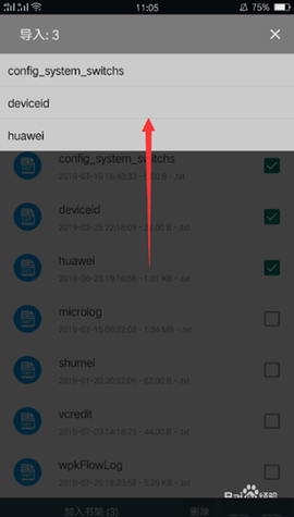 搜书大师[图4]