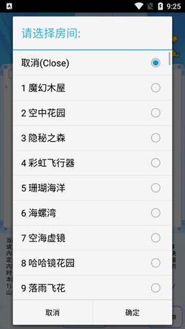 掌上悟空[图2]