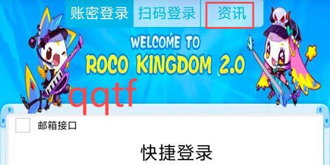 掌上悟空[图3]