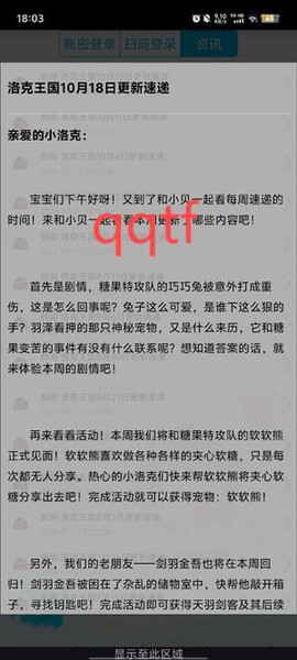 掌上悟空[图5]