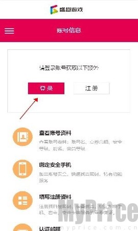 叨鱼[图7]