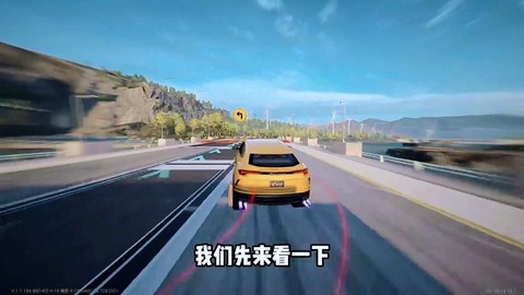 极品飞车怎么无限漂移[图1]