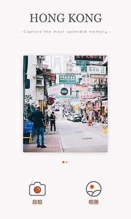 拍照神器截图1