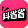 抖省省