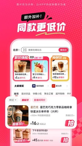 抖省省[图1]