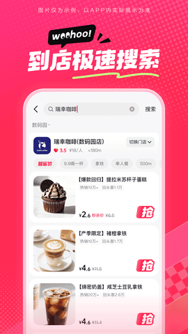 抖省省截图1