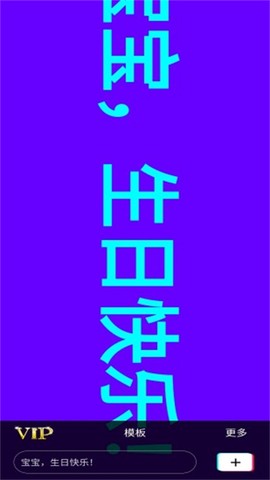 手持弹幕截图3
